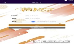 如何将TPWallet中的数字货币变现：全面指南