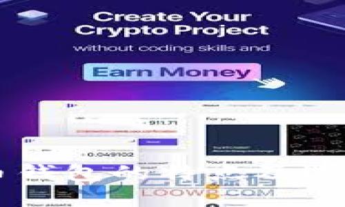 虚拟币钱包的特点及选择指南