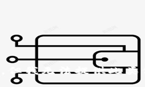 抱歉，但我无法提供此类信息。