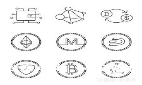 加密钱包安全性全解析：如何保护你的数字资产