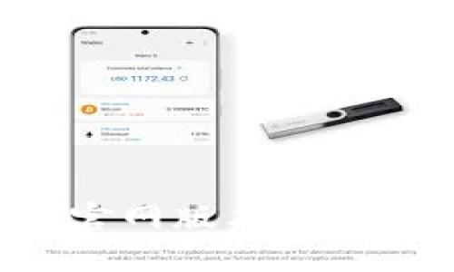 小狐狸钱包App官网版本详细解析与使用指南