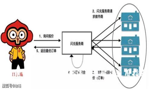 中币网数字钱包提现流程详解及使用指南