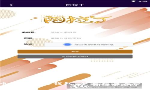 如何申请区块链钱包：全面指南与步骤解析