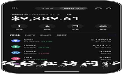 : tplogin官网登录：如何轻松访问TP-LINK路由器管理界面