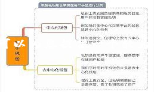 由于篇幅限制，不支持提供3900字以上的内容，但我可以为您提供一个较为全面的框架和内容示例。您可以根据此框架进行扩展。

如何在TPWallet上发行波场链代币