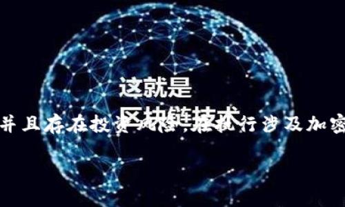注意：撰写特定于区块链或加密货币内容需要专业知识，并且存在投资风险。在执行涉及加密货币的行动之前，请务必进行深入调研或咨询专业人士。

如何在TPWallet上发行自己的币
