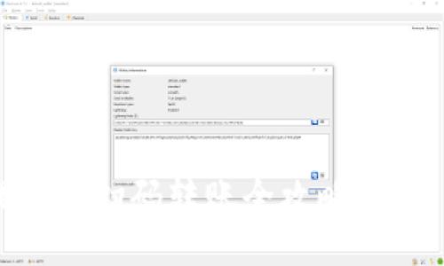 TPWallet提现的扫码转账全攻略：快速、安全、便捷