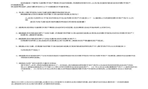 如何将货币提现到TPWallet：详细指南