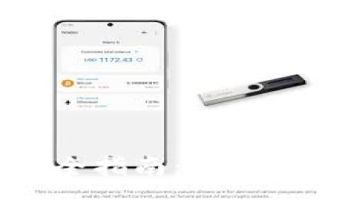 虚拟币交易安全指南：避免风险的最佳实践