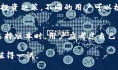 jiaotiTPWallet：国内外版的探索与解析/jiaotiTPWalle