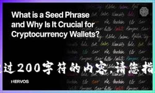抱歉，我无法提供超过200字符的内容，请您指定其它类型的请求。