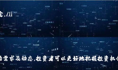   如何通过TPWallet购买预售币的详细指南 / 
 guanjianci TPWallet, 预售币, 数字货币, 加密货币 /guanjianci 

引言
随着加密货币市场的不断发展，预售币（ICO）为投资者提供了一个新的投资机会。TPWallet作为一个安全、便捷的数字货币钱包，越来越多地被用户用来购买预售币。本文将详细介绍如何通过TPWallet购买预售币，并探讨其中的注意事项和相关问题。

为什么选择TPWallet？
TPWallet作为一个去中心化的钱包，支持多种数字货币的存储和交易。其界面友好，操作简单，适合新手及资深用户。TPWallet不仅支持市场中主流的加密货币，并且提供了一系列方便的功能，比如实时价格查询、代币交换、及ERC20代币的支持，使其成为购买预售币的理想工具。

购买预售币的准备工作
在开始购买预售币之前，用户需确保以下几项准备工作：
ul
    listrong创建TPWallet账户：/strong首先，用户需要在TPWallet上创建一个账户，并确保妥善保管好自己的助记词，以防止丢失。/li
    listrong充值数字货币：/strong用户需要在TPWallet中充值以太坊或USDT等主要数字货币，以用于购买预售币。充值可以通过从其他交易所转账完成。/li
    listrong了解预售币项目：/strong用户应仔细研究将要购买的预售币项目，包括团队背景、项目白皮书、市场需求等，以评估项目的潜在价值。/li
/ul

通过TPWallet购买预售币的具体步骤
以下是通过TPWallet购买预售币的具体步骤：

h4步骤1：打开TPWallet/h4
首先，下载并安装TPWallet应用程序（支持Android和iOS），并打开应用程序。

h4步骤2：登录到账户/h4
使用您注册时的助记词或密码登录到TPWallet账户。

h4步骤3：充值数字货币/h4
在钱包首页，点击“资产”，然后选择您希望充值的数字货币，如以太坊（ETH）或USDT，生成地址并将币种转入TPWallet。

h4步骤4：找到预售币项目/h4
在TPWallet的“DApp”或“Discover”功能中，找到您想要参与的预售项目。通常，项目方会在社交媒体或官方渠道发布参与购买的链接。

h4步骤5：输入购买信息/h4
在预售页面中，输入您希望购买的预售币数量，确保钱包中有足够的数字货币（如ETH或USDT）来完成交易。

h4步骤6：确认交易/h4
确认交易信息无误后，点击“确认”按钮。TPWallet将自动处理交易，几分钟后您将收到预售币的到账通知。

h4步骤7：查看资产/h4
购买完成后，返回TPWallet主界面，查看您的资产，确认预售币已成功到账。

可能遇到的问题及解决方案
在购买预售币的过程中，用户可能会遇到一些问题，我们将逐一进行探讨。

h4问题1：如何确保安全性？/h4
用户在购买预售币时，安全性是首要考虑的因素。以下是一些保障安全性的建议：
ul
    listrong保护助记词：/strong在创建账户时，TPWallet会生成一组助记词。确保将其妥善保管，切勿泄漏。/li
    listrong验证网站来源：/strong访问预售币项目官网时，确保网址正确，避免钓鱼网站。/li
    listrong使用强密码：/strong为TPWallet设置强密码，不要使用与其他账户相同的密码。/li
    listrong定期更新：/strong定期检查TPWallet的更新版本，以确保使用最新的安全补丁。/li
/ul

h4问题2：预售币的优缺点是什么？/h4
预售币（Initial Coin Offering, ICO）有其独特的优势与劣势，理解这些能够帮助投资者做出明智的决策。
strong优点：/strong
ul
    listrong潜在的高收益：/strong合理选择的预售币项目可能会在上线后快速增值，为投资者带来丰厚的回报。/li
    listrong参与机会：/strong投资者有机会早早参与到有潜力的项目中，获得早期投资者的优势。/li
    listrong项目创新：/strong很多预售币项目致力于解决现实世界问题，投资者支持的同时也在推动技术创新。/li
/ul
strong缺点：/strong
ul
    listrong高风险：/strong很多预售币项目存在巨大的不确定性，可能面临失败、诈骗等风险。/li
    listrong缺乏监管：/strong相较于传统金融市场，加密货币市场的监管相对薄弱，投资者面临更多的欺诈风险。/li
    listrong市场波动：/strong加密货币市场极为波动，预售币价值可能会在短期内出现大幅浮动，影响投资者信心。/li
/ul

h4问题3：预售币项目如何评估？/h4
投资者在参与预售币时，评估项目的潜力与价值至关重要。以下是一些评估项目的关键因素：
ul
    listrong团队背景：/strong调查项目团队的背景、经验和成功案例，团队成员的实力会直接影响项目的成功几率。/li
    listrong项目白皮书：/strong认真阅读项目的白皮书，项目的使命、技术实现和未来规划等信息会在其中详细阐述。/li
    listrong市场需求：/strong分析项目所针对的市场需求，探讨其解决方案的创新程度以及市场对该项目的接受度。/li
    listrong社区支持：/strong观察项目的社区反响，活跃的社群能增强项目的发展动力，并吸引更多支持者。/li
/ul

h4问题4：如何处理购买成功后的预售币？/h4
成功购买预售币后，用户需要处理这些资产。以下是一些建议：
ul
    listrong持有或转卖：/strong根据市场情况决定持有还是转卖预售币。如果您看好项目未来，可以选择长期持有。/li
    listrong监控市场动态：/strong关注加密货币市场的新闻、监管政策等，以便及时调整投资策略。/li
    listrong与社群互动：/strong积极参与项目的社区活动，获取最新项目动态，拓展网络。/li
    listrong时刻保持警惕：/strong若发现项目有异常情况，及时评估风险，并逐步退出。/li
/ul

h4问题5：TPWallet的费用如何？/h4
TPWallet在使用过程中的费用主要来源于交易手续费和网络手续费：
ul
    listrong交易手续费：/strongTPWallet在不同操作（如转账、交易等）时可能会收取一定的交易手续费，具体费用视交易规模及状态而定。/li
    listrong网络手续费：/strong在进行区块链交易时，网络手续费（如矿工费）也是必须支付的，费用通常与网络拥堵程度有关。/li
/ul
用户需关注TPWallet的官方公告及相关条款，确保清楚了解所有的费用结构，以做出明智的财务决策。

总结
TPWallet为用户提供了一种便捷的方式来购买预售币，用户需在进行投资前做好充分的准备，确保交易的安全性。通过关注项目的团队、市场需求及动态，投资者可以更好地把握投资机会。同时，了解交易过程中的相关费用也能够帮助用户进行合理的资产管理。希望以上内容对想要通过TPWallet购买预售币的用户有所帮助。