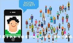 苹果手机如何安装TPWallet软件：详细步骤指南