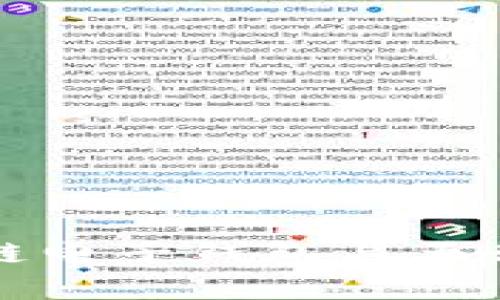 全面解析区块链电子钱包与五行币的未来发展