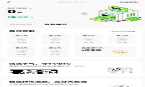 如何在TPWallet中领取空投：详细指南与注意事项