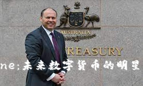 Token One：未来数字货币的明星项目详解