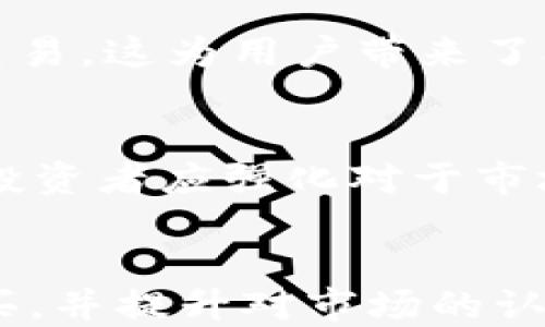 
  如何通过TPWallet购买HTMoon_token / 

关键词
 guanjianci TPWallet, HTMoon, 加密货币, 钱包, 交易所 /guanjianci 

引言
随着区块链技术的不断发展和普及，加密货币逐渐走入了大众的视野。其中，HTMoon作为一种新兴的代币，引起了众多投资者的关注。而TPWallet，作为一款支持多种区块链资产的钱包，提供了便利的交易功能，使得用户可以轻松地进行代币交易。本文将详细介绍如何使用TPWallet购买HTMoon，涵盖相关的设置步骤、交易过程及常见问题解答。

一步步指导：使用TPWallet购买HTMoon
在开始之前，确保你已经安装了TPWallet，并创建了一个钱包账户。如果你还没有钱包，可以通过官方网站下载并注册一个。

h4第一步：准备工作/h4
购买HTMoon前，你需要确保你的TPWallet中有足够的ETH或其他稳定币，因为在购买HTMoon时将需要支付一定的交易费用。此外，也建议提前了解HTMoon的市场行情，以便在合适的时机进行购买。

h4第二步：打开TPWallet应用/h4
启动TPWallet应用，并在主界面中找到“资产”选项。点击“资产”，你可以看到你的数字资产列表。在这里，你可以随时查看保存在钱包中的资产情况。

h4第三步：选择HTMoon/h4
在“资产”页面，找到“添加资产”或“购买代币”。在搜索框中输入“HTMoon”，如果没有找到，可以查看相关的去中心化交易所（DEX）如Uniswap，确保该代币的合约地址正确。

h4第四步：进行交易/h4
选择HTMoon后，输入你想要购买的数量，并确认价格。确保在进行购买之前检查代币的合约地址是否正确，以避免购买到错误的代币。

h4第五步：确认交易/h4
点击“确认交易”后，系统会提示你支付交易费用。确认支付后，交易将被广播到区块链上，需耐心等待交易确认。交易成功后，你的HTMoon将会显示在你的资产列表中。

为何选择TPWallet？
TPWallet作为一个综合性的钱包，因其优秀的用户体验和便捷的交易功能，受到广泛欢迎。它的安全性、支持多种代币和良好的用户界面都是用户选择它的原因。它不仅适合交易者，也适合长期持有加密资产的用户。

相关问题解答

h4问题一：TPWallet的安全性如何？/h4
TPWallet为用户提供了多层次的安全保障，包括私钥加密、助记词备份等功能。每个用户的助记词都是独一无二的，只有用户自己知道，这降低了私钥泄露的风险。此外，TPWallet还支持硬件钱包的接入，为用户提供了更高的安全保障。

h4问题二：如何选择合适的交易时间？/h4
选择合适的交易时间需要关注市场行情，特别是HTMoon的价格波动。一些影响因素如新闻事件、市场趋势以及整体经济情况也会影响加密货币的价格。使用价格预警工具帮助你在价格达到预定目标时及时进行交易，可以更好地把握时机。

h4问题三：购买HTMoon后该如何管理？/h4
购买HTMoon后，用户应该定期关注市场动态，了解影像其价值的各种因素，并根据自己的投资策略进行资金的分配与调整。使用TPWallet，你可以随时检查你的资产情况，对你的投资进行合理管理与规划。

h4问题四：TPWallet支持哪些其他加密货币？/h4
TPWallet支持多种主流和小众的加密货币，包括但不限于ETH、BTC、USDT等。用户可以在钱包内自由转换及管理不同的代币，也可以通过内置的交易所进行快速交易。这为用户带来了极大的便利，减少了跨平台交易的麻烦。

h4问题五：购买HTMoon的风险有哪些？/h4
购买HTMoon的风险主要包括市场风险和项目风险。市场风险指的是由于大环境变化导致的价格波动，项目风险则与代币本身的技术团队、发展前景等密切相关。投资者应强化对于市场和项目的研究，制定合理的投资策略，以减少不必要的损失。

总结
通过TPWallet购买HTMoon是一种简单快捷的方式，但投资加密货币仍需谨慎。希望通过本指南，能够帮助更多的用户了解如何有效地使用TPWallet进行代币购买，并提升对市场的认知与掌握。在未来的投资中，谨记时刻保持冷静，理性决策，确保资产的安全与增值。