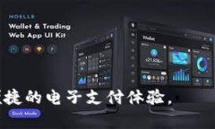   Gopay钱包官方下载：获取最安全、便捷的移动支