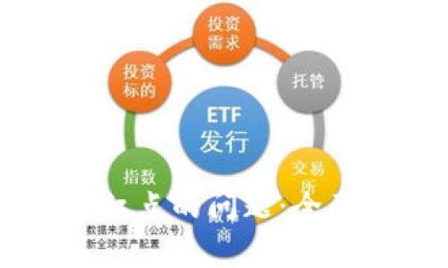 解决TPWallet小红点的问题：全面指南与常见疑问