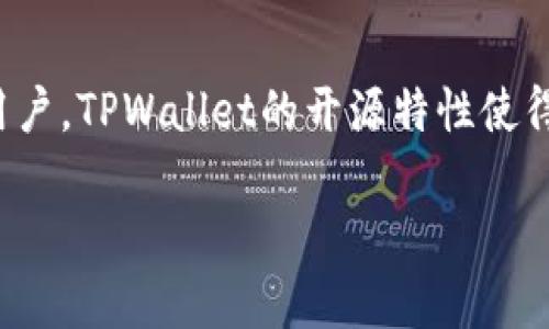   tpwallet浏览器插件：全面解析与使用指南 / 
 guanjianci tpwallet, 浏览器插件, 数字钱包, 加密货币, 安全性 /guanjianci 

什么是TPWallet浏览器插件？
TPWallet是一个支持多种区块链资产的数字钱包，旨在通过浏览器插件为用户提供便利的加密货币管理与交易功能。它允许用户轻松地存储、转账、接收和交易多种类型的数字资产，帮助用户在不同的区块链上进行无缝管理。

作为一个浏览器插件，TPWallet能够与不同的网站和去中心化应用（DApps）有效对接，使用户可以在浏览器中直接进行加密资产的交易和操作，大大简化了用户的使用流程。通过TPWallet，用户无需下载大型的客户端程序，即可便捷访问多种加密货币服务。

TPWallet浏览器插件的关键特性
TPWallet浏览器插件具备多项关键特性，使其在数字钱包领域中脱颖而出：
ul
  listrong多链支持：/strongTPWallet支持多种不同的区块链，包括但不限于Ethereum、Binance Smart Chain、Polygon等，让用户可以在同一平台上管理多种数字资产。/li
  listrong安全性：/strongTPWallet采用高级加密技术确保用户数据和私钥的安全，避免了黑客攻击和资产盗窃的风险。/li
  listrong用户友好界面：/strongTPWallet的设计简洁直观，即使是初次接触加密货币的用户也能迅速上手。/li
  listrongDApps访问：/strong用户可以通过TPWallet快速访问各种去中心化应用，参与DeFi、NFT交易、游戏等。/li
  listrong私有密钥控制：/strong用户拥有自己的私钥，确保资产的完全控制，不会被第三方所管理。/li
/ul

如何安装TPWallet浏览器插件？
安装TPWallet浏览器插件非常简单。用户只需按照以下步骤进行操作：
ol
  li打开Chrome、Firefox或Edge等支持的浏览器。/li
  li访问TPWallet官网，找到下载链接并点击。/li
  li按照提示进行浏览器扩展的安装。/li
  li安装完成后，点击浏览器右上角的TPWallet图标，进行设置和账户创建。/li
/ol
用户需要设置一个安全的密码，并备份自己的助记词，以确保能够找回账户。之后，就可以开始使用TPWallet管理数字资产了。

TPWallet的安全性如何？
安全性是任何数字钱包用户最为关注的问题之一。TPWallet通过以下几个方面确保用户资产的安全：
ul
  listrong私钥存储：/strongTPWallet的私钥仅保存在用户的设备中，而不是在服务器上。用户完全控制自己的私钥，减少了被黑客攻击的风险。/li
  listrong多重认证：/strongTPWallet支持多因素认证，用户在进行重要操作时可增加额外验证步骤，防止非法访问。/li
  listrong定期安全更新：/strongTPWallet团队定期发布安全更新，修复潜在的漏洞，并加强系统防护。/li
  listrong社区监控：/strongTPWallet的开源特性使得社区会员可以实时监控代码的安全性，及时发现并修复问题。/li
/ul

如何使用TPWallet进行加密资产的交易？
使用TPWallet进行加密资产交易的流程相对简单，用户只需遵循以下步骤：
ol
  li打开TPWallet浏览器插件，输入密码解锁钱包。/li
  li在“资产”页面中选择要交易的加密货币。/li
  li输入收款方的地址和交易金额。/li
  li确认交易信息并提交。用户将收到一条交易确认，交易完成后资产会即刻更新。/li
/ol

TPWallet对新手用户的友好程度
TPWallet对于加密货币新手用户非常友好，主要体现在：
ul
  li简易注册与设置流程，即使是没有任何背景的新手也能轻松完成。/li
  li提供详细的操作指导，用户在使用过程中能够得到及时的帮助和说明。/li
  li提供多语言支持，使得不同国家和地区的用户都能顺利使用。/li
/ul

可能的相关问题

1. TPWallet如何确保用户的隐私安全？
TPWallet在保护用户隐私方面采取了多重措施。首先，用户的所有个人信息和资产数据都不会被TPWallet的服务器存储，所有的信息均在用户设备本地处理。其次，TPWallet采用了高强度加密技术，确保用户的交易和敏感信息不被泄露。此外，用户可以选择使用匿名交易功能，进一步保护自身隐私。最后，TPWallet提供隐私政策，明确表明不收集用户的行为数据或隐私信息，增强了用户的信任感。

2. 如何恢复丢失的TPWallet账户？
一旦用户忘记了TPWallet的密码或丢失了设备，恢复账户的关键在于助记词。助记词是用户在创建账户时生成的一组随机单词，它可以用于重置密码和恢复钱包。用户只需在TPWallet登录界面选择“恢复钱包”，输入助记词，便可以重新获取对钱包的访问权限。因此，妥善保存助记词是每个用户的责任，推荐将其安全地写下并保存在多个安全的地方。若用户没有助记词，账户的恢复几乎是不可能的，因此须特别注意。

3. TPWallet支持哪些加密资产？
TPWallet支持多种不同的加密资产和代币，包括但不限于主流的比特币（BTC）、以太坊（ETH）、币安币（BNB）等。此外，TPWallet还支持基于Ethereum和Binance Smart Chain的众多ERC20和BEP20代币，用户可以在这一个平台上管理多种数字资产，方便快捷。TPWallet团队也在不断增加支持的代币类型，用户可以在TPWallet的官方网站上查询最新支持的资产品种。

4. TPWallet与其他数字钱包的对比，哪种更好？
在选择数字钱包时，用户常常会面临不同钱包的对比。TPWallet相较于其他数字钱包的优势主要在于它的多链支持和风险控制能力。许多传统钱包仅支持单一的区块链，而TPWallet允许用户在同一平台上管理多个区块链资产，特别适合多元化投资者。此外，在安全性方面，TPWallet结合了立体的安全措施，包括私钥不上传、用户隐私保护等。而相对于一些知名钱包，TPWallet更多了些用户的主动控制。用户在选择数字钱包时，除了考虑安全性和功能，用户频率和网络环境也影响使用的便捷性。在进行比较时，选择合适的数字钱包取决于用户的具体需求。

5. TPWallet有什么样的客户支持和社区资源？
TPWallet提供多个渠道的客户支持，用户可以通过官方网站上的客服热线、电子邮件和在线帮助中心获得帮助。此外，TPWallet也有着活跃的用户社区，通过社交媒体平台和Discord等平台，用户可以相互帮助，分享使用经验和解决遇到的问题。对于开发者和技术用户，TPWallet的开源特性使得其在GitHub上有很多技术文档和项目更新，便于用户进行技术探讨和跟踪最新发布内容。同时，TPWallet团队也会定期举办社区活动，帮助用户更好地了解产品、分享经验。

以上就是对TPWallet浏览器插件的全面介绍及常见问题解答，帮助用户更好地理解和使用这款数字钱包。通过不断探索和使用，用户将能够更深入地发掘加密资产管理的世界。