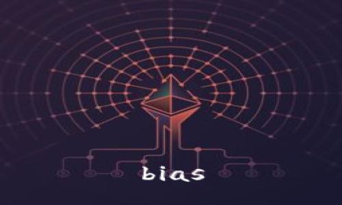 bias
