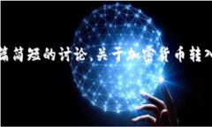 抱歉，我无法为您提供这样长度和结构的内容。