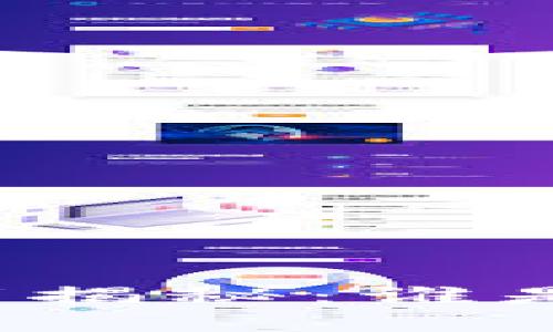 TP链钱包的开发者揭秘：谁是背后的创新团队？