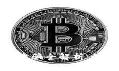 数字货币集资诈骗全解析：如何识别与防范