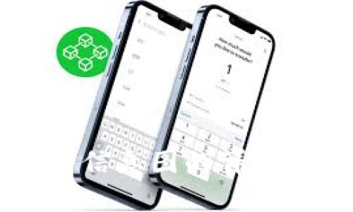 TPWallet里代币信息图的详细解读与使用指南