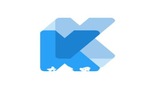 比特派APP官方下载：如何在苹果手机上安全安装比特币钱包