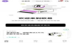 如何在TPWallet中设置和管理矿工费