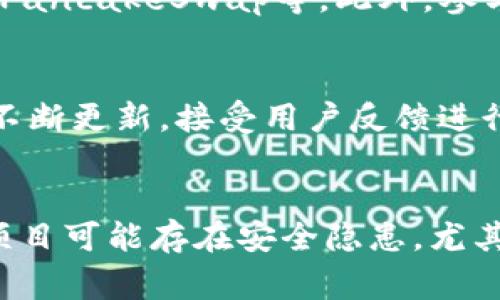    如何在TPWallet中添加币安智能链（BSC） / 

 guanjianci  TPWallet, 币安智能链, 添加链, 加密钱包 /guanjianci 

一、什么是TPWallet？
TPWallet是一款多币种加密钱包，专为存储、管理和交易区块链资产而设计。它提供了用户友好的界面，支持多种公链和代币，让用户能够安全地管理他们的数字资产。TPWallet不仅支持最流行的区块链，如Ethereum（以太坊），还支持Binance Smart Chain（币安智能链），使其成为广大加密爱好者的理想选择。

二、币安智能链的简介
币安智能链（BSC）是由币安推出的一条多链架构的区块链，它与币安链同时运行，目的是提供一个快速且成本低廉的智能合约平台。BSC的设计灵感来源于以太坊，但经过，它提供了更高的交易吞吐量和更低的手续费。用户可以在BSC上构建和部署去中心化应用（DApps），进行去中心化金融（DeFi）操作，其生态系统已迅速增长，吸引了大量开发者和投资者。

三、TPWallet如何添加币安智能链
要在TPWallet中添加币安智能链，步骤并不复杂。以下是详细的步骤。

h4步骤1：下载与安装TPWallet/h4
首先，用户需要从TPWallet的官方网站或相应的应用商店下载并安装该应用。确保选择正确的平台（如Android或iOS），以便顺利安装。

h4步骤2：创建或导入钱包/h4
安装完成后，用户可以选择创建一个新的钱包，或导入现有钱包。如果是创建新钱包，用户需设置密码并妥善记录恢复助记词。如果是导入，用户需输入助记词或私钥。

h4步骤3：添加币安智能链/h4
在TPWallet应用中，用户可以找到“添加链”的选项。进入“添加链”后，选择币安智能链。通常，系统会自动填充相关信息，包括链名、链ID、RPC URL、浏览器URL等。如果没有自动填充，用户可以参照官方的币安智能链数据手动输入：

ul
li链名：Binance Smart Chain/li
li链ID：56/li
liRPC URL：https://bsc-dataseed.binance.org//li
li浏览器URL：https://bscscan.com//li
/ul

输入完成后，用户可以保存设置。此时，币安智能链就成功添加到了TPWallet中。

h4步骤4：开始使用币安智能链/h4
链添加成功后，用户可以选择币安智能链作为网络，通过此网络进行加密资产的交易、存储和管理。用户可访问各种基于BSC的DApps，探索DeFi项目，提供流动性等。

四、TPWallet和币安智能链的优势
TPWallet整合币安智能链的成功，促使用户能够在高效、安全的环境下管理他们的数字资产。这里有几个关键优势：

h41. 低交易费用/h4
与以太坊相比，币安智能链提供更低的交易费用，使得用户在进行小额交易时，费用的降低提供了极大的便利。

h42. 快速确认时间/h4
交易确认速度快，用户几乎可以实时完成交易，是投资者开展日常交易的理想选择。

h43. DApps生态系统丰富/h4
BSC上有众多去中心化应用，用户可以在这个生态系统中进行借贷、交换、投资等多样操作，使得资金的使用效率大幅提升。

h44. 安全性/h4
TPWallet采取多项安全措施，保证用户资金的安全。结合币安智能链的强大技术支持，极大程度上防范资金风险。

五、可能相关的问题

h4问题1：币安智能链与以太坊有什么不同？/h4
币安智能链（BSC）与以太坊的主要区别在于交易速度和手续费。以太坊的交易确认时间相对较长，且在网络拥堵时，手续费会显著上升，这使得小额用户的交易成本增加。而币安智能链了这一点，提供了更快捷和便宜的交易体验。此外，BSC采用了POA（授权证明）共识机制，相比以太坊的POW（工作量证明），在性能上更具优势。

h4问题2：如何安全地管理TPWallet中的资产？/h4
管理TPWallet中的资产安全，可以从多个方面入手。首先，用户应妥善保存钱包的私钥和助记词，不随意分享给他人。其次，建议开启二次验证，提高账户的安全加密。同时，应定期更新TPWallet至最新版本，修复可能出现的安全漏洞。此外，尽量避免在公共Wi-Fi下进行交易，使用虚拟专用网络（VPN）保护个人隐私。

h4问题3：添加币安智能链后如何获取BSC上的代币？/h4
添加币安智能链后，用户可以通过多种方式获取BSC上的代币。首先，可以通过在集中交易所购买BSC上的代币；其次，也可以通过去中心化交易所（DEX）进行交易，如PancakeSwap等。此外，参与流动性挖矿或其他DeFi项目也可以获得相关代币。用户需要确保在正确的链上操作，以避免资产丢失。

h4问题4：为什么选择TPWallet作为加密钱包？/h4
选择TPWallet的理由在于其多样的支持链、友好的用户界面和高水平的安全性。它不仅支持主流公链和代币，还能方便地与各种去中心化应用接入。同时，TPWallet不断更新，接受用户反馈进行，提供更优秀的用户体验。无论是初学者还是专业投资者，都能在这里找到合适的服务。

h4问题5：使用币安智能链的风险有哪些？/h4
使用币安智能链虽然带来了低交易费和高效能的优势，但也存在一定的风险。首先，任何网络都有被攻击的可能性，用户需关注网络安全动态。其次，一些基于BSC的项目可能存在安全隐患，尤其是对于新上线的项目，进行投资前需注意项目方的诚信及技术实力。用户也应合理分散资产，不将所有资金投入一两个代币，以降低风险。