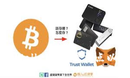 如何在TPWallet中设置滑点以交易体验