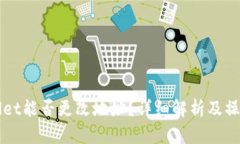 TPWallet能否更改地址？详细解析及操作指南