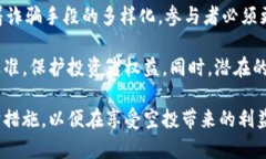 专题和关键词  2021年9月tpwallet空投骗局解析与预