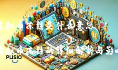 虚拟币冻结是什么意思虚拟币冻结的详细解析与