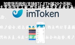 biao ti/biao ti数字货币会取代钱包吗？未来支付方