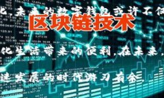 baioti注册数字钱包的风险与防范策略/baioti数字钱