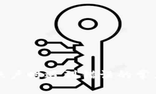 区块链钱包创建账户时遇到错误的常见原因及解决方案