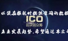   数字币的种类与特点解析 /  guanjianci 数字币, 加