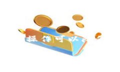    TPWallet中的ETH-18含义深度解析  /  guanjianci  TPW