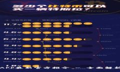 欧意交易所APP最新官方推介 - 全面解析与使用指