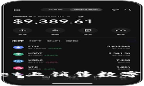 如何在TPWallet上销售数字货币：详细指南