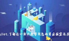 TPWallet：了解这一新兴数字钱包的背后国家及其影