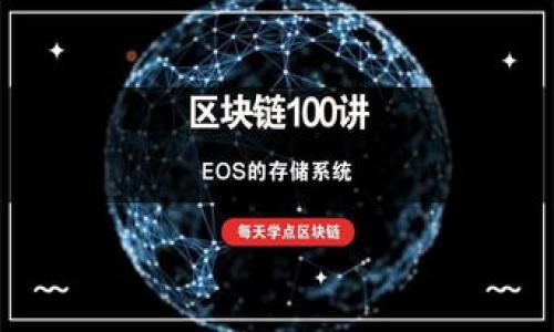 baioti2023年支持币种最多的冷钱包推荐与全方位解析/baioti
冷钱包, 数字货币, 钱包比较, 资产安全/guanjianci

在数字货币的风起云涌中，越来越多的人开始投身于这一新的投资方式。随着越来越多的币种进入市场，用户对于存储和管理数字资产的安全需求也愈发提高。冷钱包，作为一种离线存储解决方案，正在成为许多投资者的首选。不同于热钱包，冷钱包可以在不接入互联网的情况下保护用户资产，避免黑客攻击和数据泄露的风险。那么，在2023 年，哪款冷钱包支持的币种最多呢？本文将为大家介绍市场上支持币种最多的几款冷钱包，为您的财富安全保驾护航。

冷钱包的基本概念与类型
冷钱包是指一种将私钥离线存储的数字货币钱包，它不直接连接到互联网，因而大大降低了黑客攻击的风险。冷钱包有多种类型，主要包括硬件钱包、纸质钱包和离线软件钱包等。硬件钱包通过专用的硬件设备存储私钥，一般以 USB 或蓝牙的形式与计算机连接，具备较高的安全性和便利性；纸质钱包则是将私钥打印在纸上，虽然安全性极高，但在使用中易受到物理损害；而离线软件钱包则需要在未连接至互联网的电脑上完成，提供了灵活性与安全性。同时，冷钱包的选择也应该根据用户对资产管理、支持币种数量、使用便捷性、价格及开发团队的信誉等多个方面综合考虑。

2023年支持币种最多的冷钱包推荐
根据市场调研和用户反馈，以下几款冷钱包在支持的币种数量和用户体验方面表现优异。

h41. Ledger Nano X/h4
Ledger Nano X 是 Ledger 公司最新的硬件钱包之一，支持多达 1800 种数字货币，包括比特币、以太坊、莱特币等主流币，以及众多的 ERC-20 代币。其采用蓝牙功能，可以方便地与手机连接，用户可以随时随地管理自己的数字资产。此外，Ledger Nano X 还具备安全的芯片技术，使得私钥储存十分安全，抵御各种网络攻击。Ledger 的应用程序 Ledger Live 支持多币种的管理，使得用户体验更加便捷。

h42. Trezor Model T/h4
Trezor Model T 是另一款十分受欢迎的冷钱包，支持超过 1600 种数字货币。其独特的触摸屏设计，使得用户操作更加友好。Trezor 也是业界知名的硬件钱包之一，以其高水平的安全性和良好的兼容性著称。此外，Trezor 还支持与多种软件钱包和应用进行整合，增加了用户的灵活性。

h43. Ledger Nano S/h4
虽然 Ledger Nano S 的存储能力远不如其后续产品 Nano X，但它依然是一个受欢迎的选择，尤其是对于预算有限的用户。Nano S 支持超过 1800 种数字货币，但最多只允许存储 3 到 5 种币，具体依赖于每种币占用的空间。 Ledger Nano S 主要为用户提供极高的安全性和较为实惠的价格，因此它依然受到投资者的追捧。

h44. Coolwallet Pro/h4
Coolwallet Pro 是一款新型的硬件钱包兼具便携性与安全性，支持 20 多种主流数字货币及 800 多个 ERC-20 代币。其独特的卡片设计使得随身携带十分方便，并且具备 NFC 功能，可以通过手机轻松管理资产。Coolwallet Pro 还支持直接与 DApp 连接，适合 DeFi 用户使用。

冷钱包使用注意事项
虽然冷钱包提供了更高的安全性，但在使用中仍需注意以下几点：
1. 不要随意公开私钥或助记词，确保保管好冷钱包；
2. 定期更新钱包固件以保证安全性；
3. 避免在公共电脑上使用冷钱包；
4. 使用强密码和两步验证，以防他人盗取；

可能相关的问题解析

h4问题一：冷钱包与热钱包的区别是什么？/h4
冷钱包和热钱包是用户存储数字资产的两种主要方式，它们的主要区别在于连接互联网的状态。冷钱包如 Ledger、Trezor 等不直接连接互联网，而热钱包则通常是软件钱包或在线钱包，随时可以接入互联网。 
冷钱包的优势在于其更高的安全性，因为私钥不暴露于互联网上，较难受到黑客攻击。但与此同时，操作较为复杂，通常需要依赖专业硬件或特定软件进行管理。相对而言，热钱包的便捷性更高，用户可以随时进行交易，但其安全性显然较低，且在数据泄露和黑客攻击的风险下，用户资产时常面临严重威胁。 
因此，对于长期持有的资产，建议使用冷钱包储存，而热钱包则适合日常交易时使用，以平衡安全性与便利性。

h4问题二：为什么选择冷钱包而不是其他存储方式？/h4
选择冷钱包的原因主要有以下几点：
1. 高安全性。冷钱包的私钥储存在离线环境中，几乎不可能被网络攻击者获取。这对于保护用户的数字资产来说至关重要；
2. 支持多种币种。许多冷钱包如 Ledger 和 Trezor 支持的币种数量非常庞大，能够满足用户多样化的投资需求；
3. 控制权。使用冷钱包，用户对自己的资产拥有完全的控制权，不受第三方平台的影响；
4. 便于长期存储。对于那些长线投资者，冷钱包可以有效防止因市场波动而频繁交易，帮助用户更好地管理资产；
综上所述，冷钱包凭借出色的安全性和多种币种的支持，成为了许多投资者的最佳选择。

h4问题三：如何选择合适的冷钱包？/h4
选择合适的冷钱包时，可以从以下几个方面进行考虑：
1. 资金安全。在选择冷钱包时，首要考虑的是它的安全性，比如是否使用安全芯片、提供何种加密措施等；
2. 支持币种。根据自己的投资组合，选择支持你所需币种的冷钱包；
3. 用户体验。易用的界面和友好的操作流程可以提高用户的使用体验；
4. 价格。根据自己的预算选择合适的冷钱包；
综上所述，挑选冷钱包应该结合自己的需求，以及对安全性、功能性和经济性的考虑，确保选择到最适合自己的产品。

h4问题四：冷钱包会不会被盗？/h4
冷钱包由于其离线的特性，相对不易被黑客攻击，因此被盗的概率相对较低。但这并不意味着冷钱包完全没有风险。以下是可能的风险和防范措施：
1. 硬件损坏。在冷钱包的物理损坏、丢失或被偷的情况下，用户可能无法访问自己的资产。用户可以通过备份助记词或恢复种子来规避损失；
2. 误操作。用户在操作冷钱包时，可能因误操作而导致资产损失，如转账错误等；
3. 恶意软件。如若将冷钱包连接到感染恶意软件的机器，可能导致私钥被盗，建议用户在受信环境中操作钱包。
总之，尽管冷钱包的安全性相对较高，但用户仍需时刻保持警惕，采取必要的安全维护措施。

h4问题五：如何实施冷钱包的资产管理策略？/h4
对于希望通过冷钱包进行长期投资的用户，合理的资产管理策略是非常重要的。以下是一些建议：
1. 确定投资目标。在选择冷钱包前，首先要明确自己的投资目标和风险承受能力，从而合理配置资产；
2. 定期监控资产。虽然冷钱包不易受到网络攻击，但用户仍需定期检查资产状况，防止因市场波动错失最佳交易时机；
3. 核心资产分离。将核心长期投资资产放在冷钱包中，而将短期交易资产存入热钱包，灵活管理；
4. 精确记录交易。从冷钱包转移资产至热钱包或其他平台时，应保持完整记录，以备查阅；
通过合理的信息管理与定期审查，用户可以有效增强数字资产对冲和增值能力，实现良好的投资回报。

选择适合的冷钱包并理解相关操作，不但能够帮助您有效保护自己的数字资产，更能在这个瞬息万变的市场中立于不败之地。希望通过本文的介绍，能够对您理解冷钱包及其应用上有一定的帮助和引导。