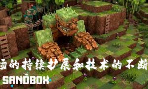   tpl全球交易商城：如何在全球市场中实现无缝交易 / 
 guanjianci 全球交易, tpl商城, 在线购物, 跨境电商 /guanjianci 

引言
随着互联网的迅猛发展，全球交易的方式日益多元化。tpl全球交易商城作为一个新兴的平台，致力于为用户提供便捷、高效的购物体验。它打破了传统购物的局限，让用户可以在全球范围内自由选择商品，形成了跨境电商的新生态。在这篇文章中，我们将深入探讨tpl全球交易商城的运营模式、用户体验以及未来发展趋势等多个方面。

tpl全球交易商城的背景与发展
tpl全球交易商城是在全球电商迅速崛起的背景下应运而生的。近几年，跨境电商的兴起使得消费者能够轻松购买到来自不同国家和地区的商品，这一趋势也推动了更多的电商平台开始关注国际市场。tpl商城为了满足这一市场需求，构建了一个综合性的线上交易平台，致力于让消费者在全球范围内无缝购物。

tpl商城的运营模式
tpl商城通过结合B2C与C2C两种交易模式，整合了大量的商家与消费者资源。在B2C模式下，商城与知名品牌直接合作，为消费者提供正品保障。在C2C模式下，个人卖家可以在平台上销售自己的商品，极大地丰富了产品的多样性。

用户体验与技术支持
tpl商城注重用户体验，因此在其平台设计上相当用心。用户可以通过简单的注册流程，创建个人账户，快速下单。商城还提供多种支付方式，支持多种货币，方便全球用户的交易需求。此外，tpl商城利用大数据与人工智能技术，分析用户购买行为，提供个性化的商品推荐，提高了购物效率。

国际物流与售后服务
在跨境电商中，物流与售后服务是不可忽视的关键环节。tpl商城与多家国际物流公司合作，确保商品能够及时、安全地送达消费者手中。同时，商城还提供完善的售后服务体系，包括退换货政策和客户服务热线，提升用户的购物信心。

tpl全球交易商城的优势
tpl商城在全球交易市场中，凭借其独特的产品种类、友好的用户界面以及高效的客服，逐渐赢得了用户的信赖。用户可以在平台上轻松找到自己心仪的商品，无论是电子产品、服装、还是家居用品，tpl都能覆盖到。同时，tpl商城还定期推出促销活动和折扣，吸引更多消费者。

未来发展趋势
随着全球经济的不断发展与互联网的继续普及，tpl全球交易商城面临着更加广阔的发展空间。未来，商城将着力扩展产品种类，提升服务质量，探索更多商业模式，以适应不断变化的市场需求。

可能相关的问题
为了更好地理解tpl全球交易商城，我们将探讨以下五个相关问题：
ol
litpl全球交易商城的优势是什么？/li
li如何在tpl全球交易商城上进行购物？/li
litpl商城的支付方式有哪些？/li
litpl商城的退换货政策是怎样的？/li
litpl全球交易商城如何保障用户数据安全？/li
/ol

tpl全球交易商城的优势是什么？
tpl全球交易商城具有多种优势，使其在竞争激烈的全球市场中脱颖而出：
strong广泛的商品选择：/strongtpl商城汇聚了来自全球的众多商家，用户可以轻松找到多种类型的商品。这种多样性的选择使得tpl商城能够满足不同消费者的需求，提供更丰富的购物体验。
strong优质的客户服务：/strongtpl商城非常注重用户体验，因此投入了大量资源在客户服务上。通过24小时在线客服、FAQ页面和社交媒体支持，用户遇到疑问时可以得到及时解答。
strong安全的交易环境：/strongtpl商城在交易过程中采取多重安全机制，利用加密技术保护用户的支付信息，同时提供可靠的退款保障，增加了用户的购物信心。
strong活动促销：/strongtpl商城定期推出各类促销活动，包括满减、折扣、限时抢购等，鼓励用户多样化购物的同时，也帮助用户节省开支。

如何在tpl全球交易商城上进行购物？
在tpl全球交易商城上购物的流程简单而直观，以下是具体步骤：
strong第一步：注册账户：/strong访问tpl商城网站后，用户首先需要创建个人账户。注册过程中需要提供基本信息，如邮箱、密码等。
strong第二步：浏览商品：/strong用户可以通过搜索功能或分类导航轻松找到想要的商品。每个商品页面都会显示详细的商品描述、价格、库存情况及用户评价。
strong第三步：添加至购物车：/strong在决定购买后，用户可以将商品添加至购物车，继续浏览更多商品，或直接进行结算。
strong第四步：选择支付方式：/strong在结算页面，用户需要选择合适的支付方式，tpl商城支持多种国际支付选择，包括信用卡、PayPal等。
strong第五步：确认订单并完成支付：/strong用户需仔细核对订单信息，确认无误后支付。完成交易后，用户将收到订单确认邮件，包含订单号和发货信息。

tpl商城的支付方式有哪些？
tpl全球交易商城提供多种支付方式，以方便不同国家和地区的用户进行交易：
strong信用卡支付：/strong用户可以使用各大品牌的信用卡进行支付，如Visa、MasterCard等，交易安全有保障。
strong借记卡支付：/strong在部分国家，tpl商城也支持借记卡支付，让用户能够更便捷地进行在线购物。
strong第三方支付平台：/strongtpl商城支持通过Paypal、Stripe等第三方支付平台完成交易，这些平台提供了额外的安全保护，提高了用户的购买信任度。
strong电子钱包：/strong用户还可以选择使用电子钱包进行支付，这种方式快捷方便，适合频繁购物的用户。
strong货币选择：/strongtpl商城支持多种货币支付，用户在结算时可以选择自己熟悉的货币，避免汇率波动带来的不便。

tpl商城的退换货政策是怎样的？
为了保护消费者权益，tpl商城设定了合理的退换货政策：
strong退换货期限：/strong用户在收到商品后，可在一定期限内申请退换货。一般情况下，退换货期限为30天，具体期限可能因商品类型而有所不同。
strong商品状态：/strong用户申请退换货时，商品必须保持未使用状态，且保留原包装与配件。若商品已使用或损坏，退换货申请可能会被拒绝。
strong申请流程：/strong用户需登录账户，前往订单页面，填写退换货申请并提交，商城会在一定时间内审核并给予反馈。审核通过后，用户可按照指示邮寄商品。
strong退款方式：/strong在确认收到退回商品后，tpl商城会按照原支付方式为用户办理退款。退款处理时间视支付方式而定，有时会有所延迟。

tpl全球交易商城如何保障用户数据安全？
用户数据安全是tpl全球交易商城运营中的重中之重，商城通过多种手段保护用户隐私和交易安全：
strong数据加密：/strong在用户进行支付时，tpl商城利用SSL证书技术对用户数据进行加密，确保敏感信息在传输过程中不会被窃取。
strong隐私政策：/strongtpl商城严格遵守相关法律法规，明确向用户说明收集的数据将用于哪些用途，避免不必要的数据使用。
strong安全审核：/strong商城定期对系统进行安全审计，及时发现并修复潜在的安全漏洞，以降低用户数据被盗的风险。
strong用户权限管理：/strong商城对不同用户的权限进行管理，只有必要的工作人员可访问敏感信息，减少了泄露风险。

总结
tpl全球交易商城作为一个新兴的跨境电商平台，凭借其丰富的商品选择、优质的客户服务和安全的支付方式，正在不断吸引全球用户。未来，随着国际市场的持续扩展和技术的不断进步，tpl商城必将迎来更广阔的发展空间。无论是对于消费者还是商家，tpl商城都提供了一个新的平台，让我们期待它在全球电商市场中的未来表现。