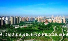 时间标签用于增强搜索引擎（）的一项建议```x