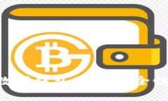 全面解析区块链数字钱包0L0：安全性、功能及使