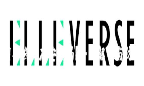 助记词拍照保存安全吗？全面解析与防护建议