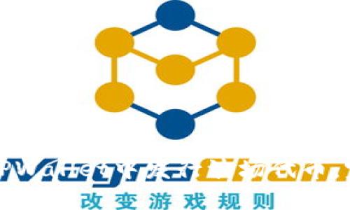 如何在TPWallet中发行波场代币：完整指南